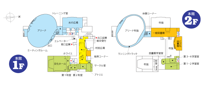 施設のご案内